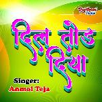 Dil Tod Diya - Ankit Kumar Song Download